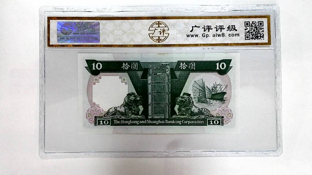 1992年拾圆