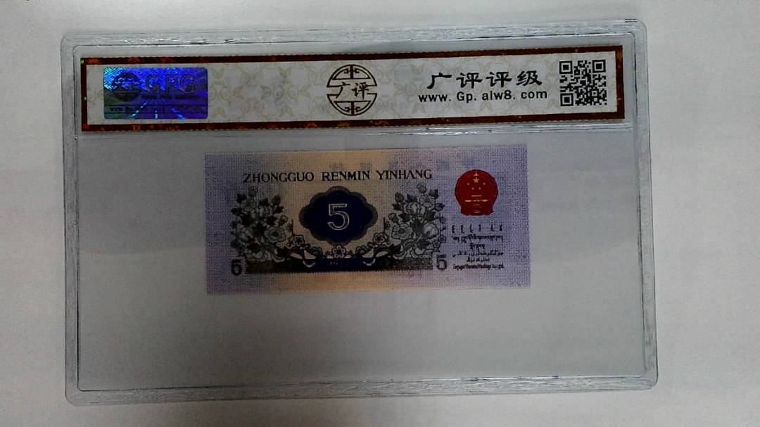 1972年伍角