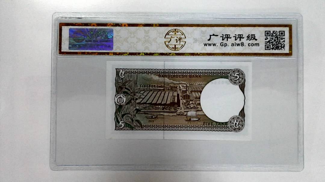 2009年5塔卡