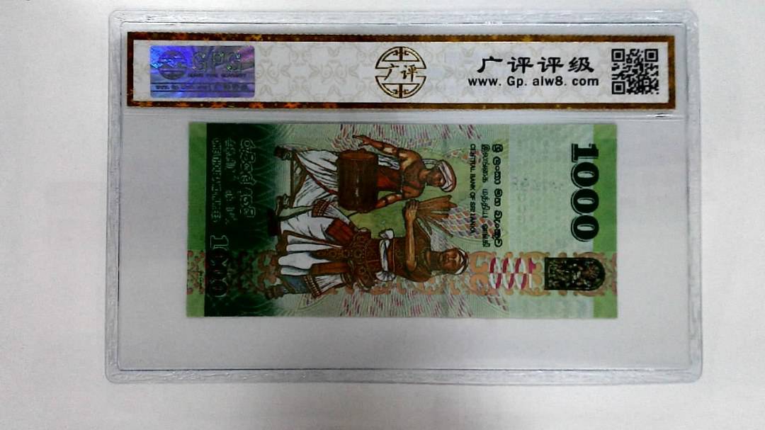 2018年1000卢比