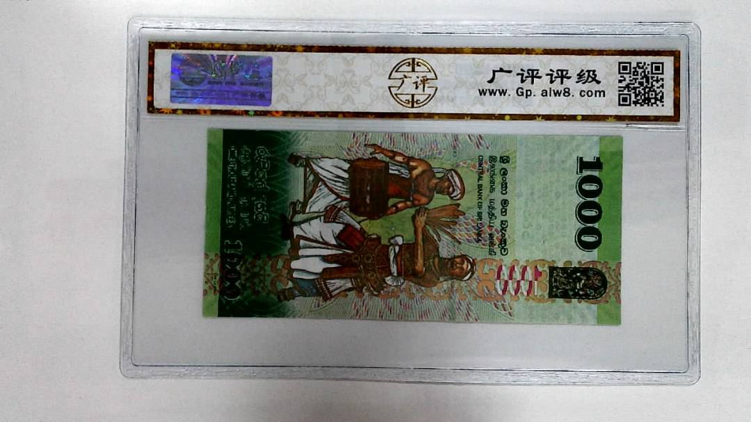 2018年1000卢比
