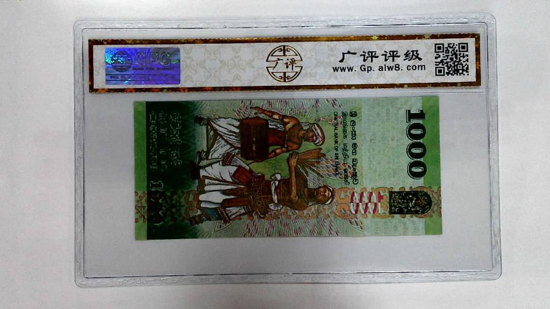 2018年1000卢比