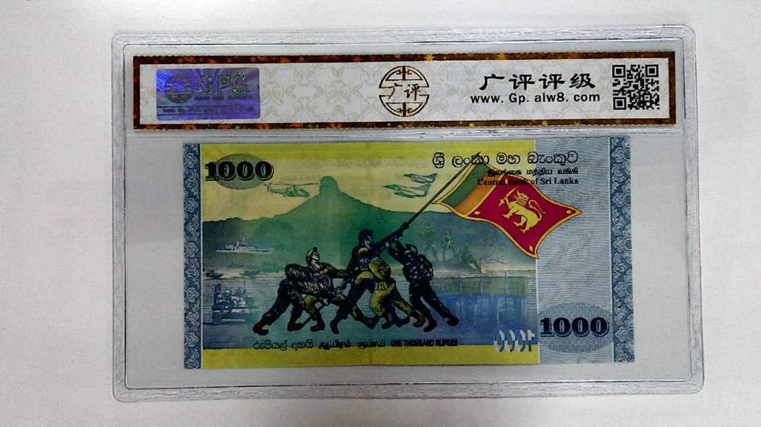2009年1000卢比