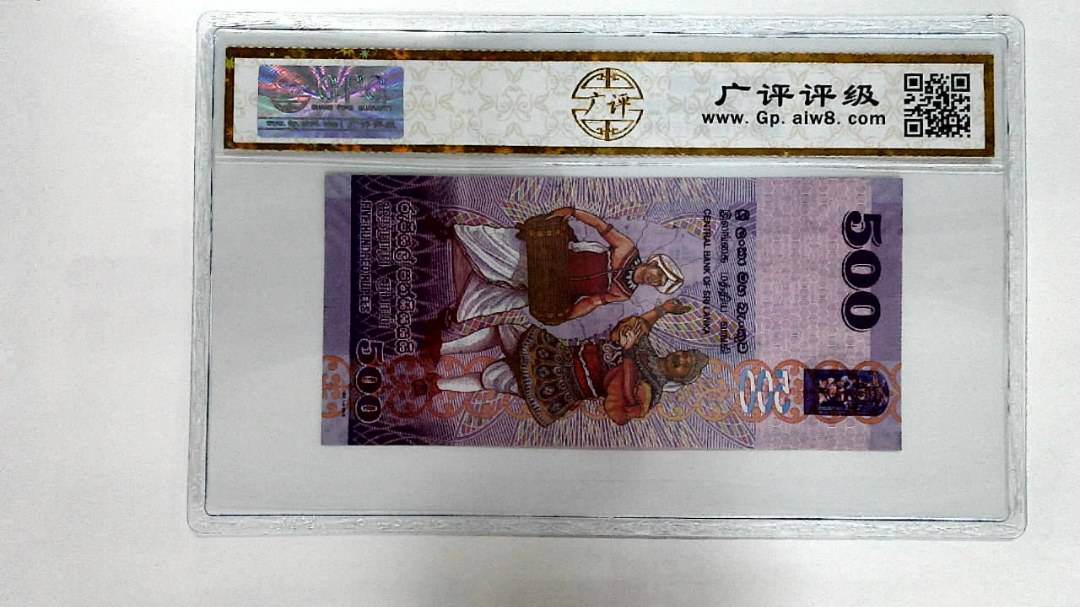 2013年500卢比