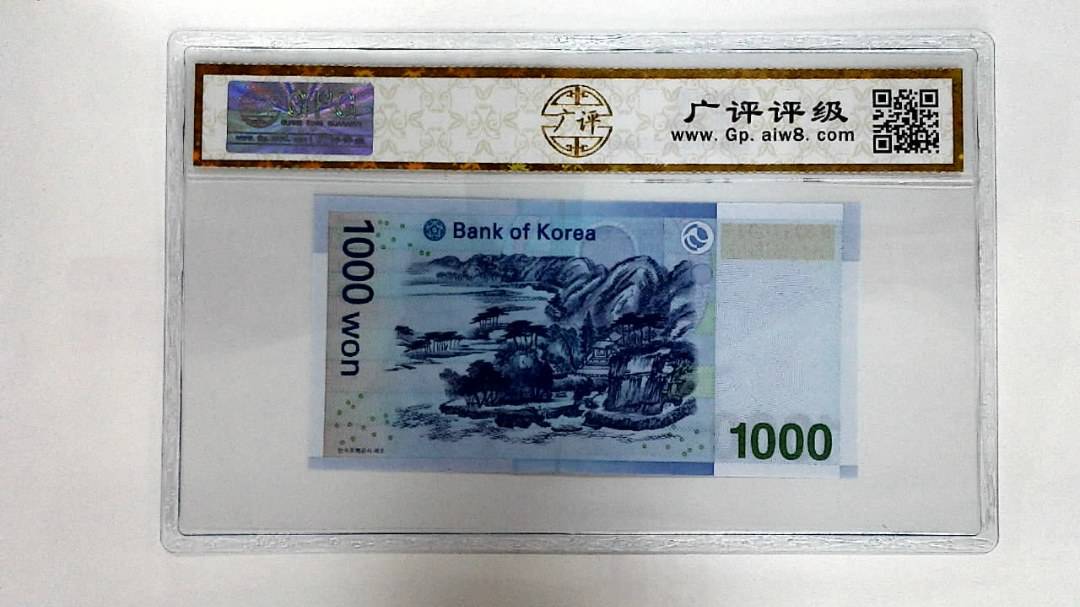 1000韩元