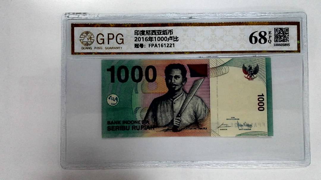 2016年1000卢比