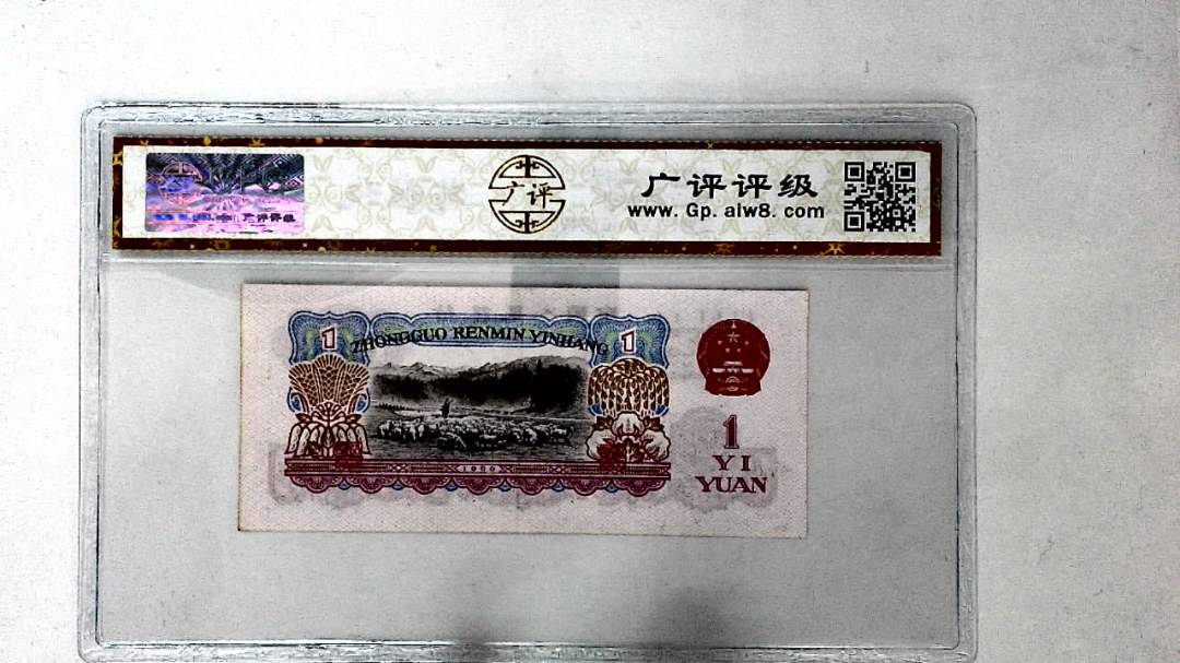 1960年壹圆