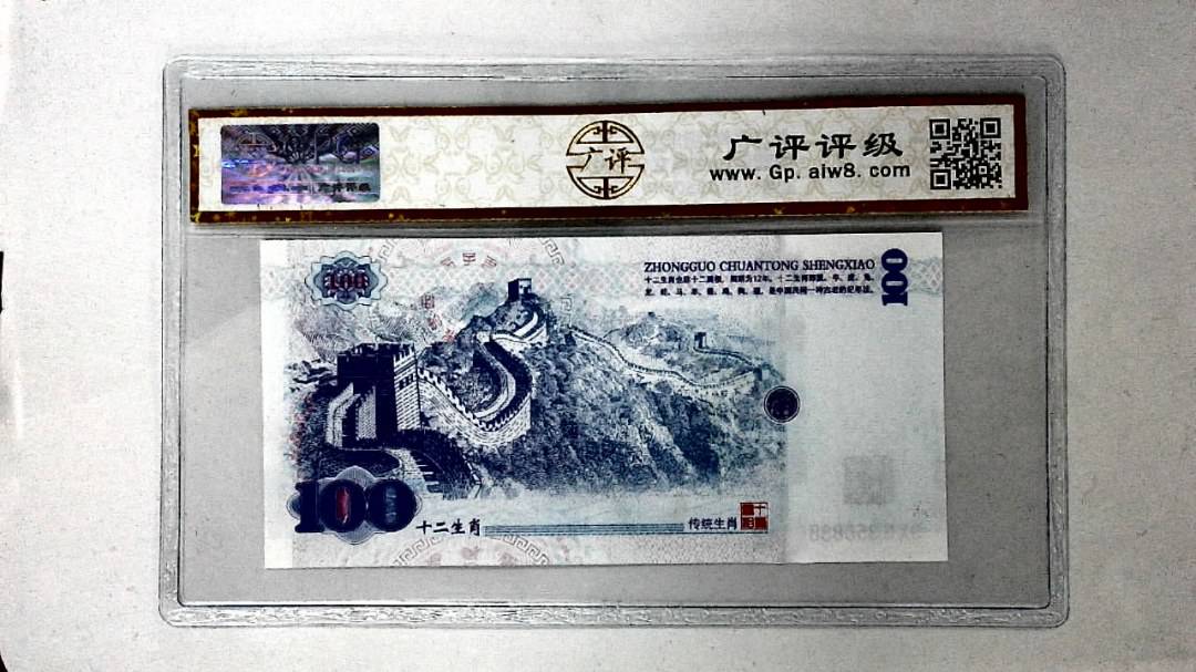 中国传统生肖文化之戌狗
