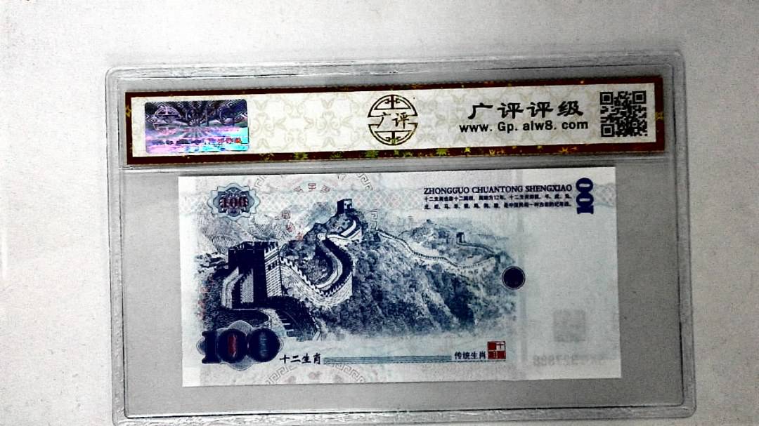 中国传统生肖文化之戌狗