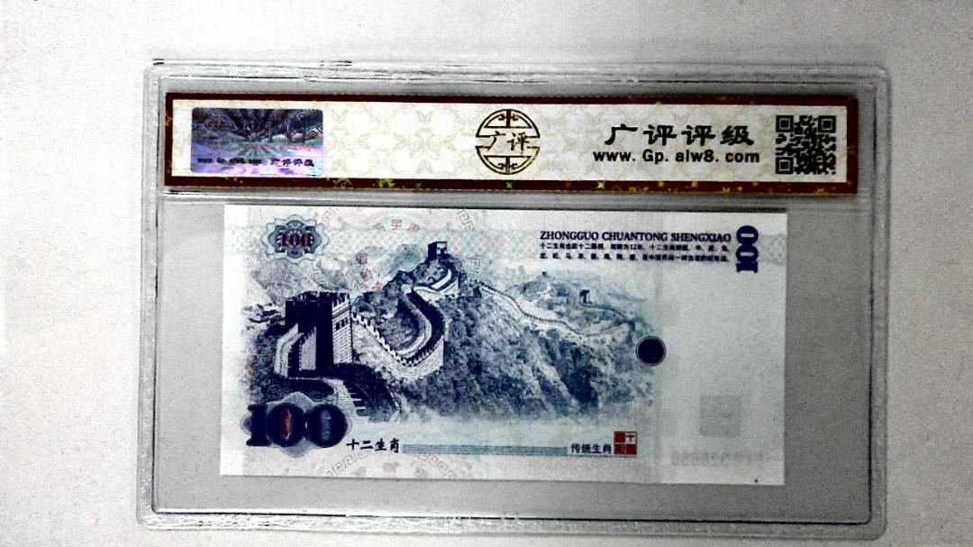 中国传统生肖文化之戌狗
