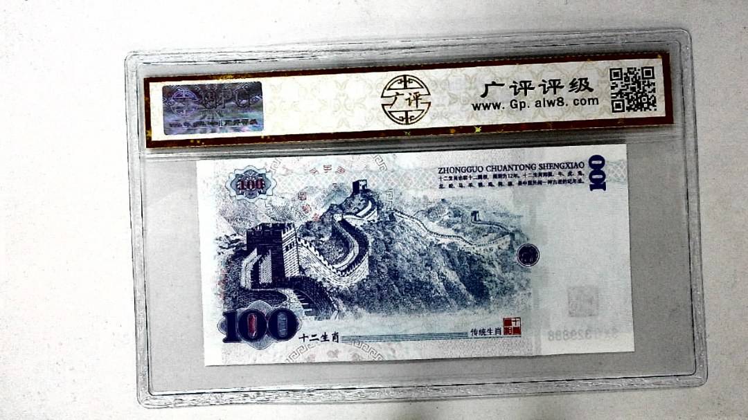 中国传统生肖文化之戌狗