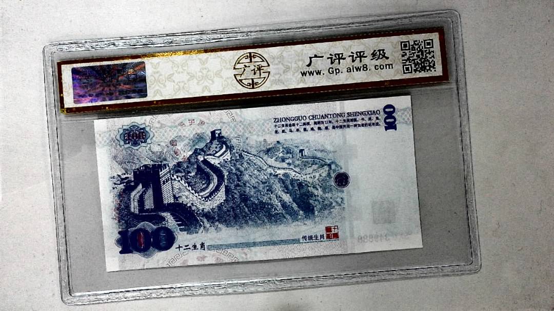 中国传统生肖文化之戌狗