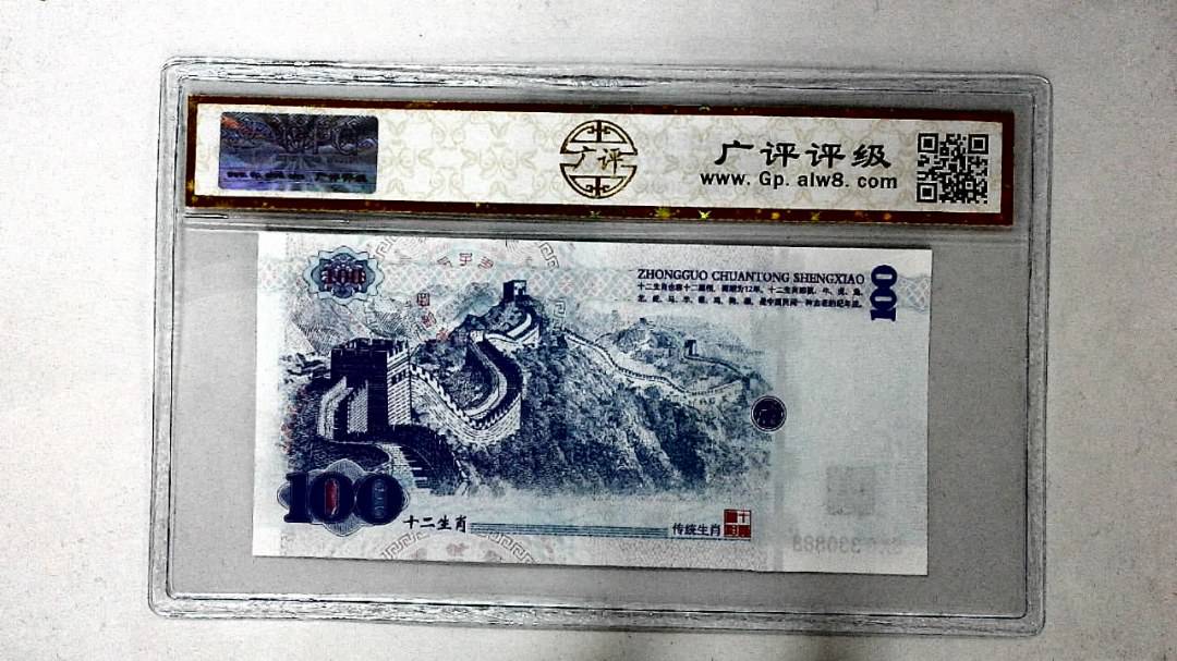 中国传统生肖文化之戌狗