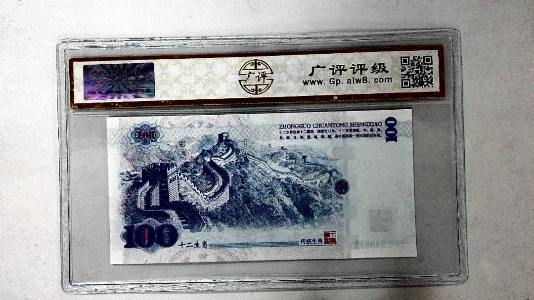 中国传统生肖文化之戌狗