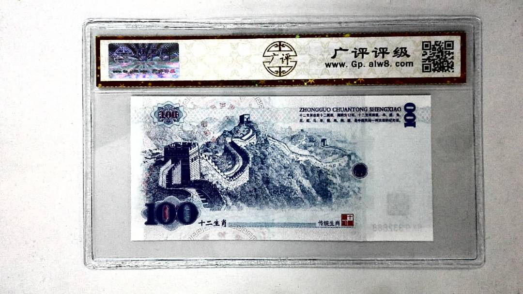 中国传统生肖文化之戌狗