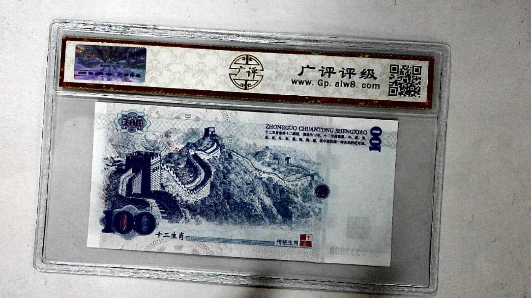 中国传统生肖文化之戌狗