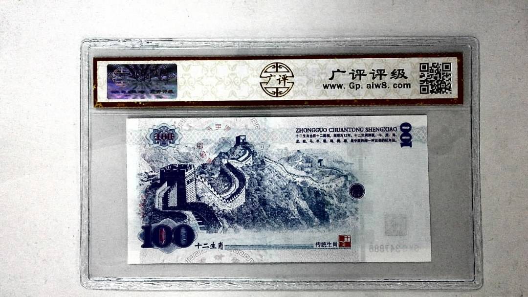中国传统生肖文化之戌狗