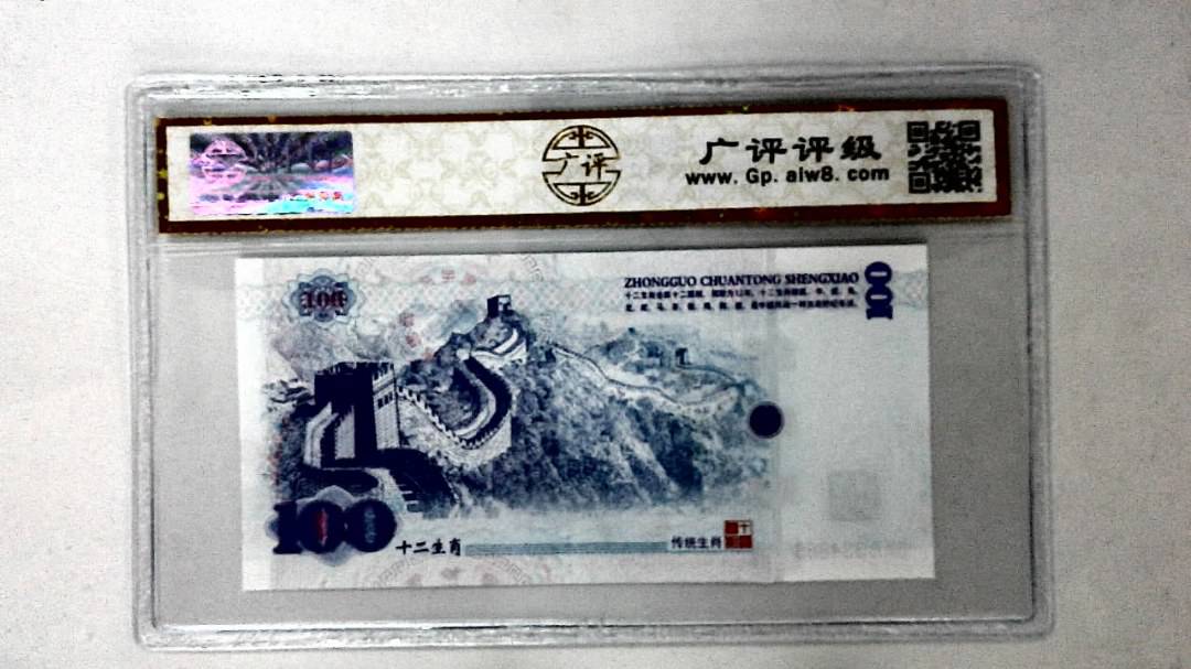 中国传统生肖文化之戌狗