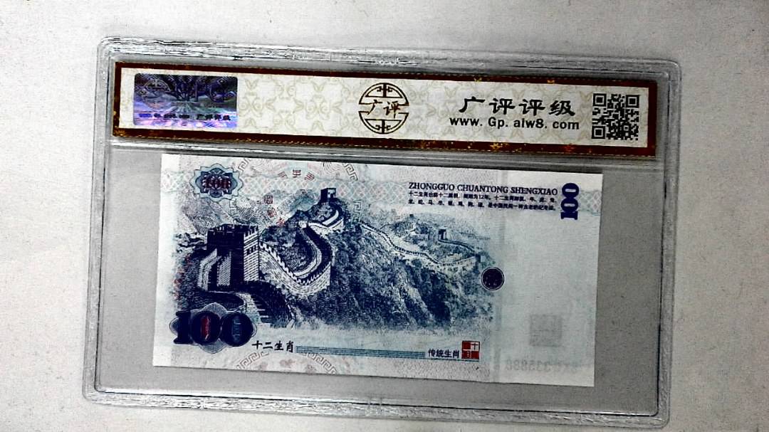 中国传统生肖文化之戌狗