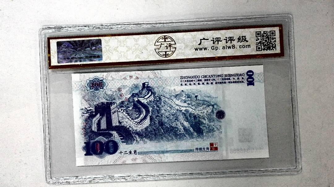 中国传统生肖文化之戌狗