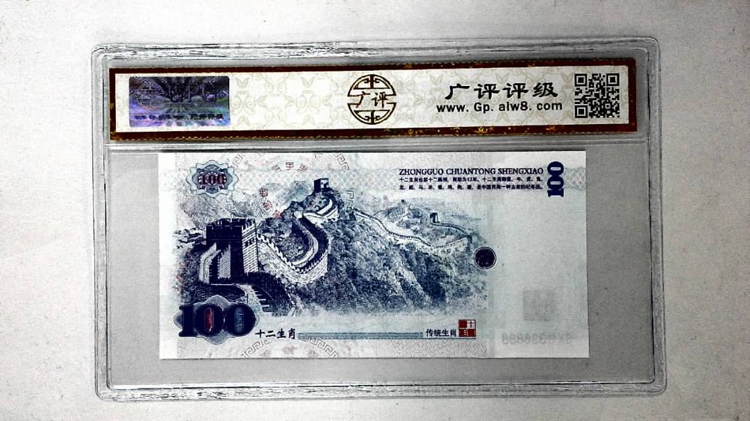 中国传统生肖文化之戌狗