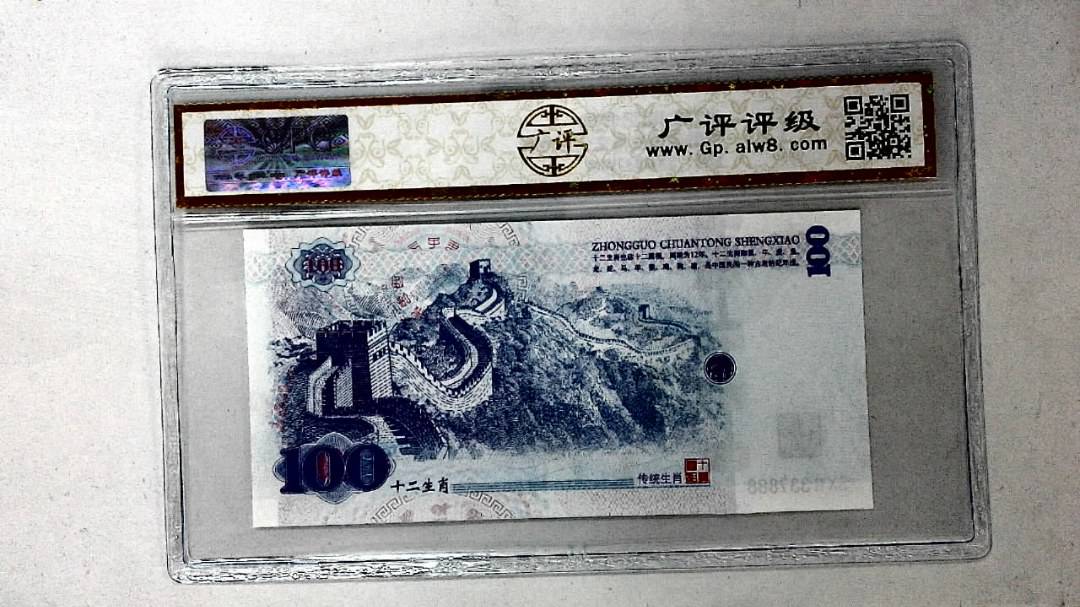 中国传统生肖文化之戌狗