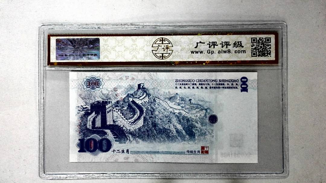 中国传统生肖文化之戌狗