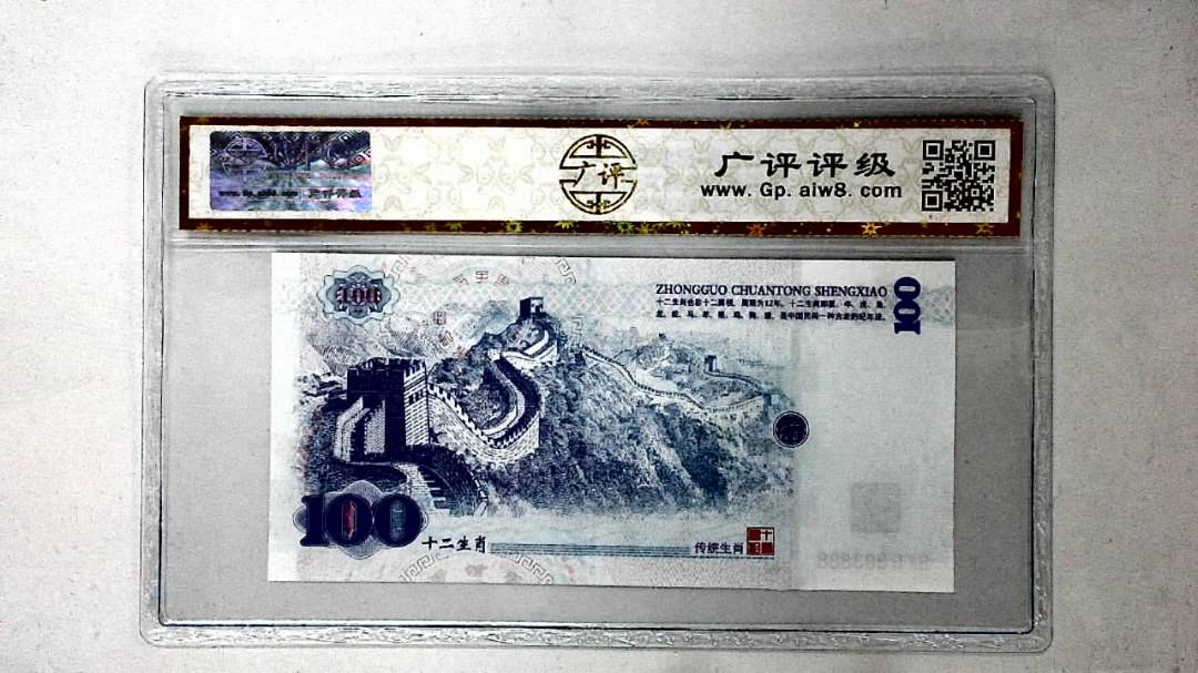 中国传统生肖文化之戌狗