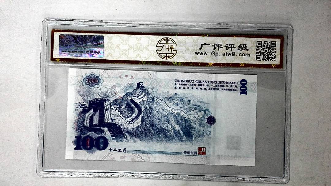 中国传统生肖文化之戌狗