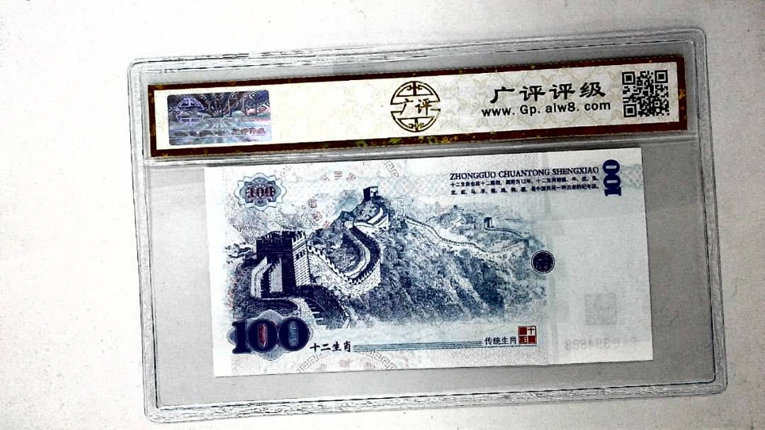 中国传统生肖文化之戌狗
