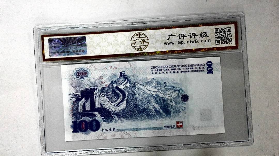 中国传统生肖文化之戌狗