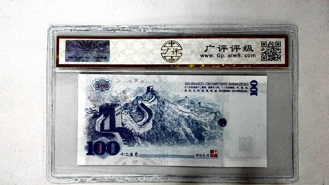 中国传统生肖文化之戌狗