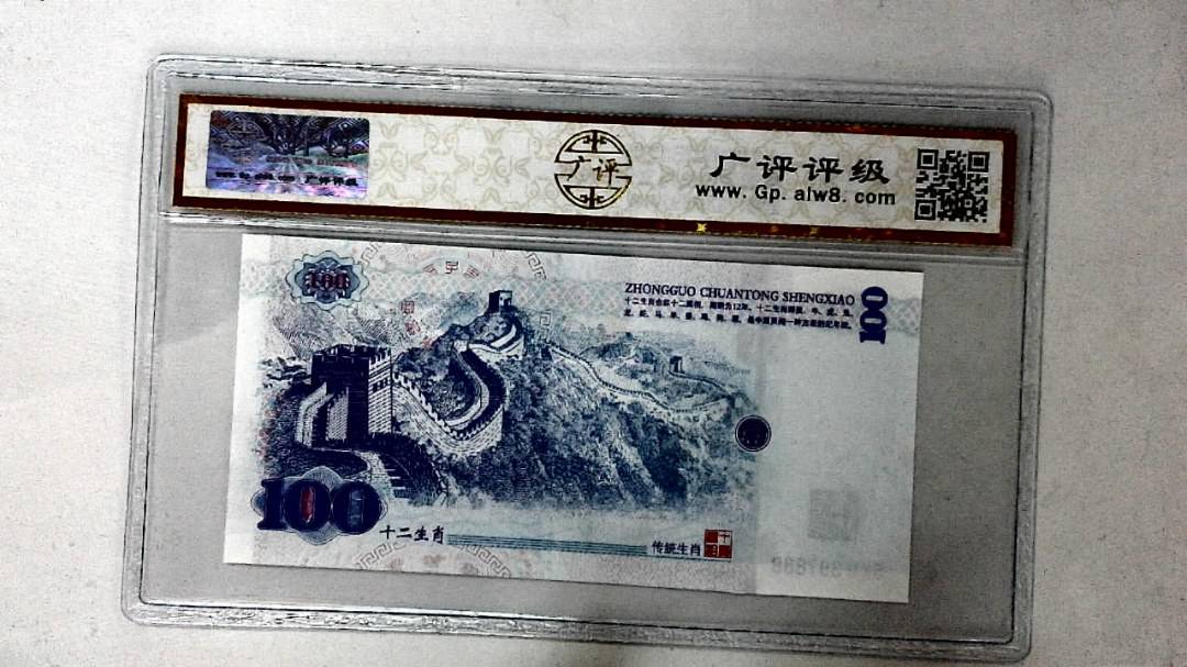 中国传统生肖文化之戌狗