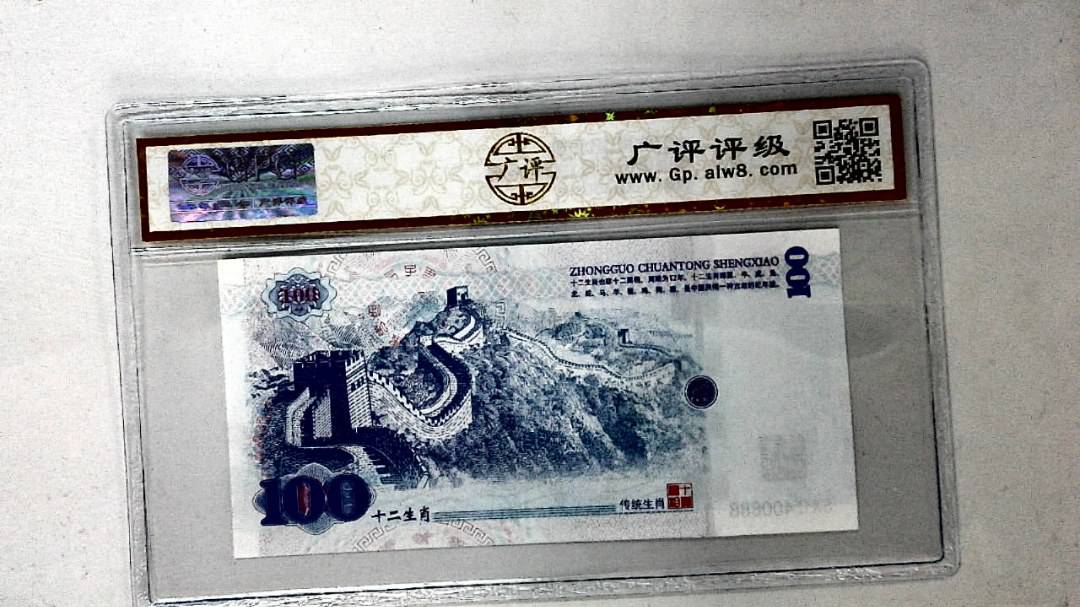 中国传统生肖文化之戌狗