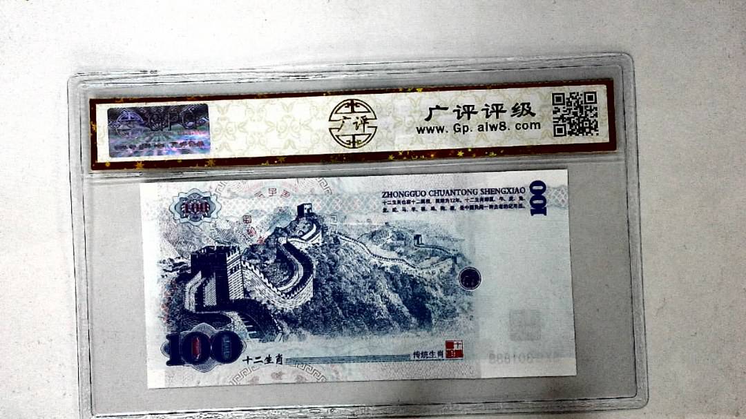 中国传统生肖文化之戌狗