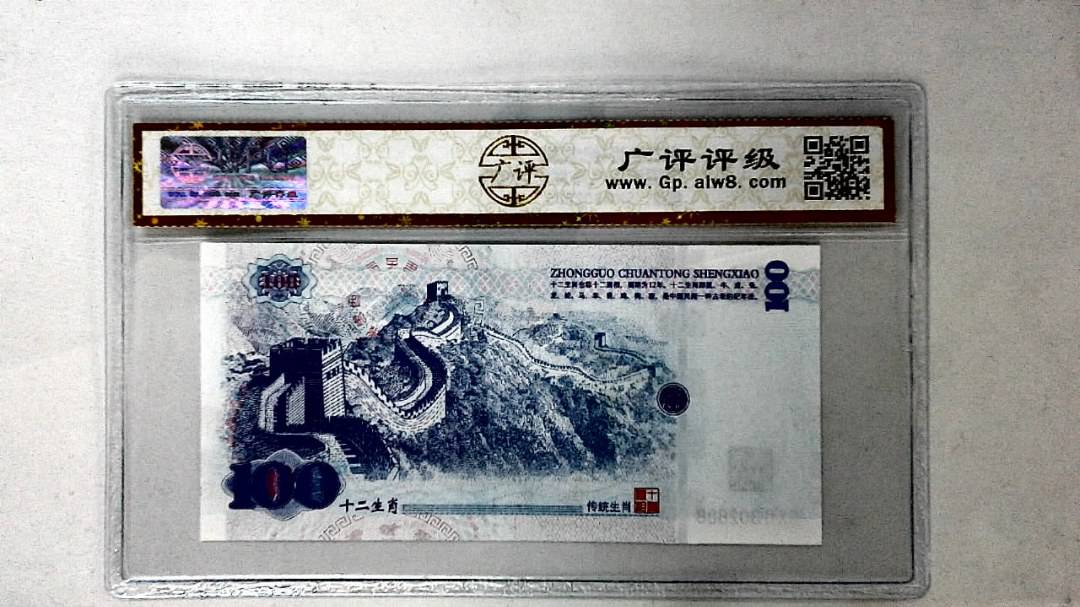 中国传统生肖文化之戌狗