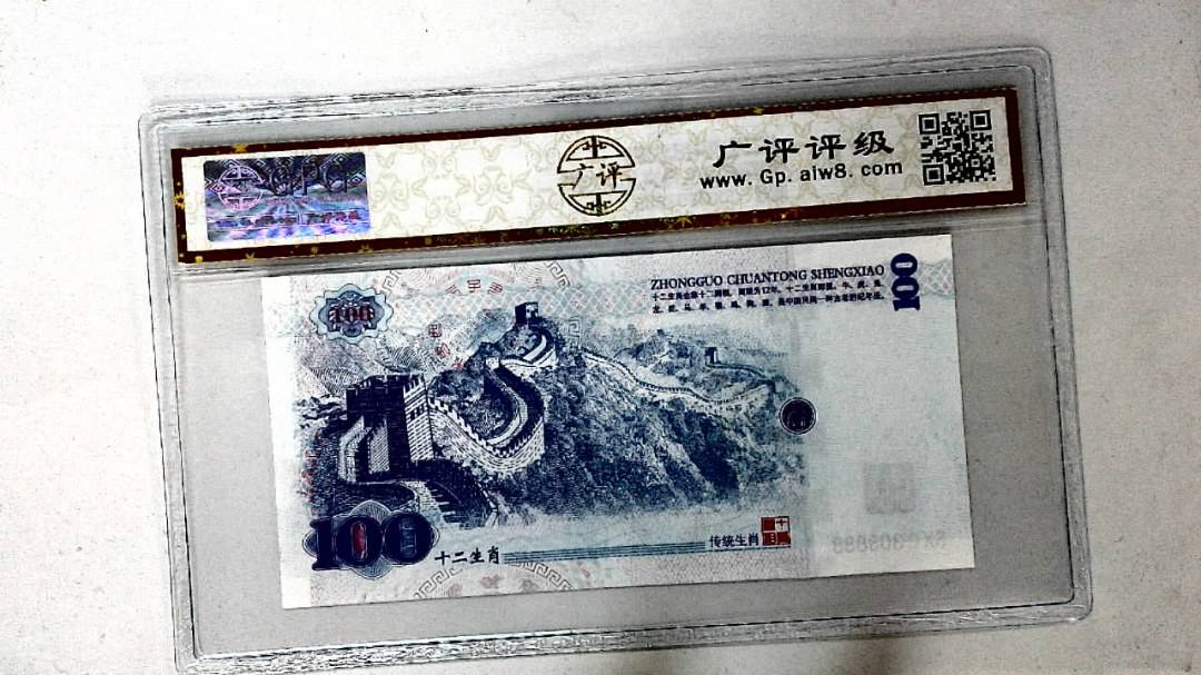 中国传统生肖文化之戌狗