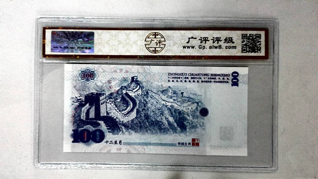 中国传统生肖文化之戌狗