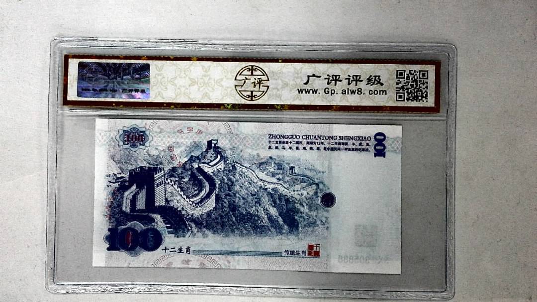 中国传统生肖文化之戌狗