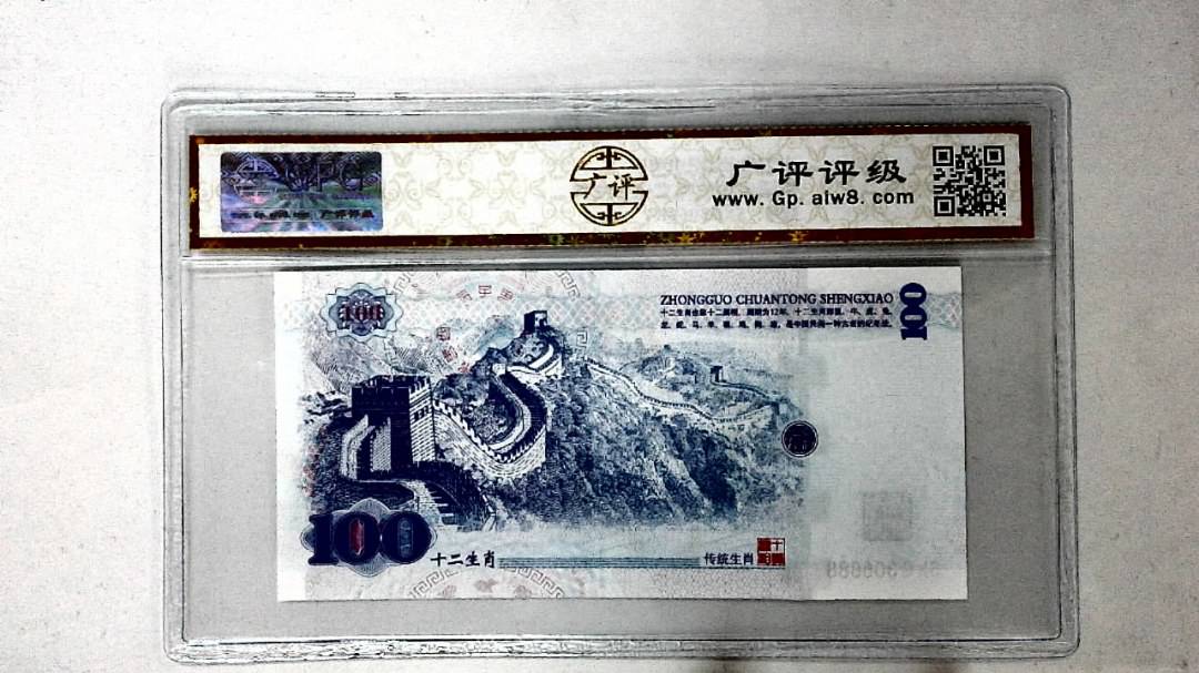中国传统生肖文化之戌狗