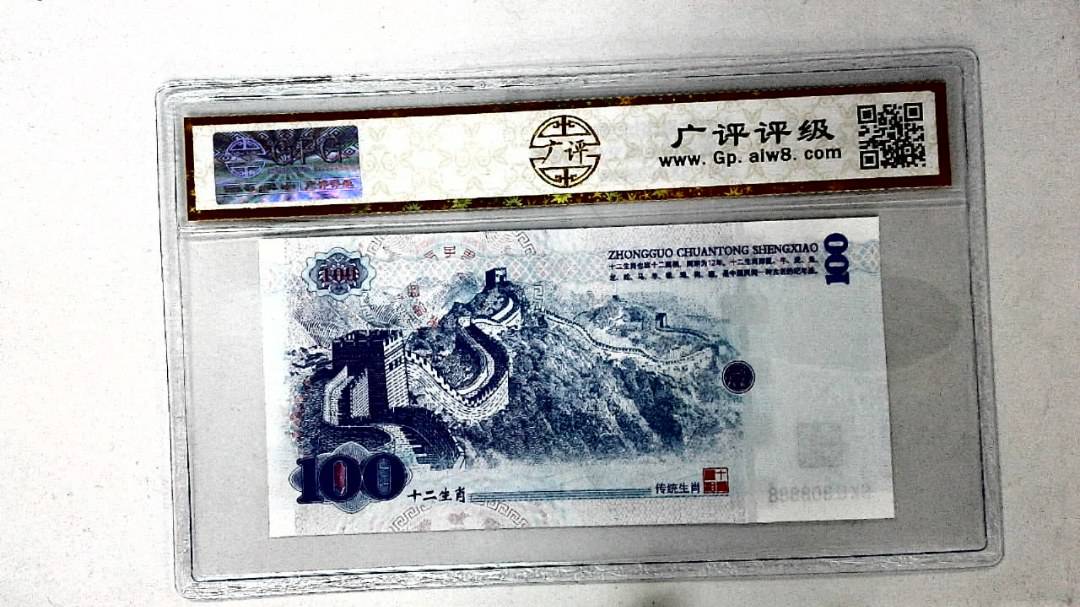中国传统生肖文化之戌狗