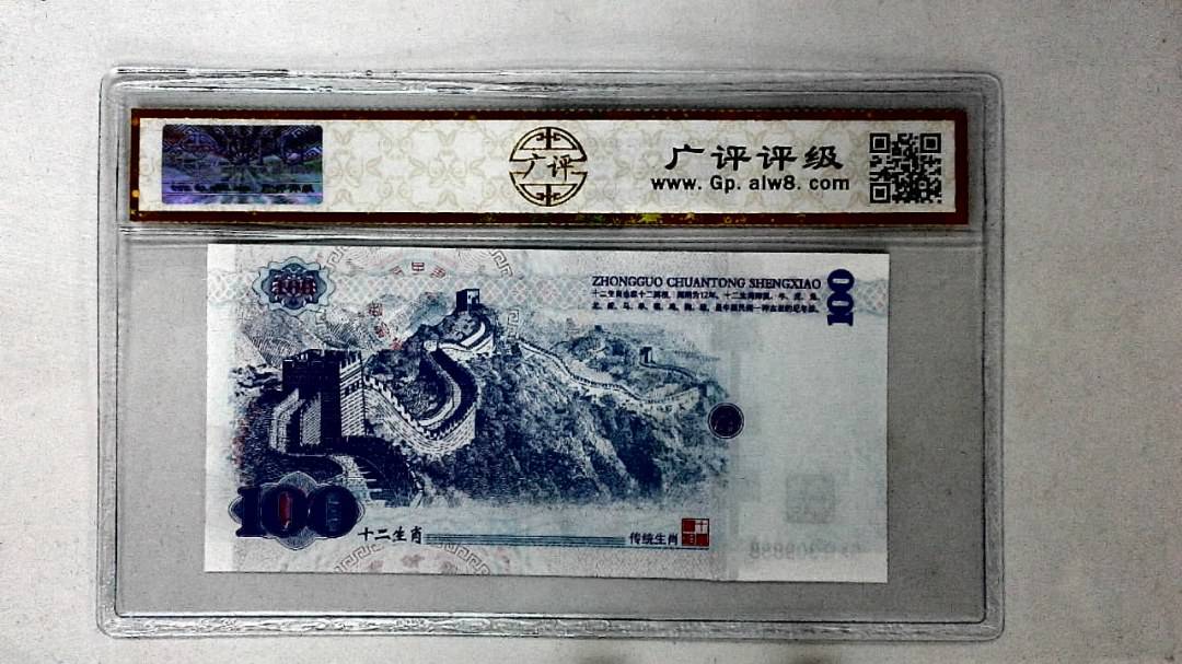 中国传统生肖文化之戌狗