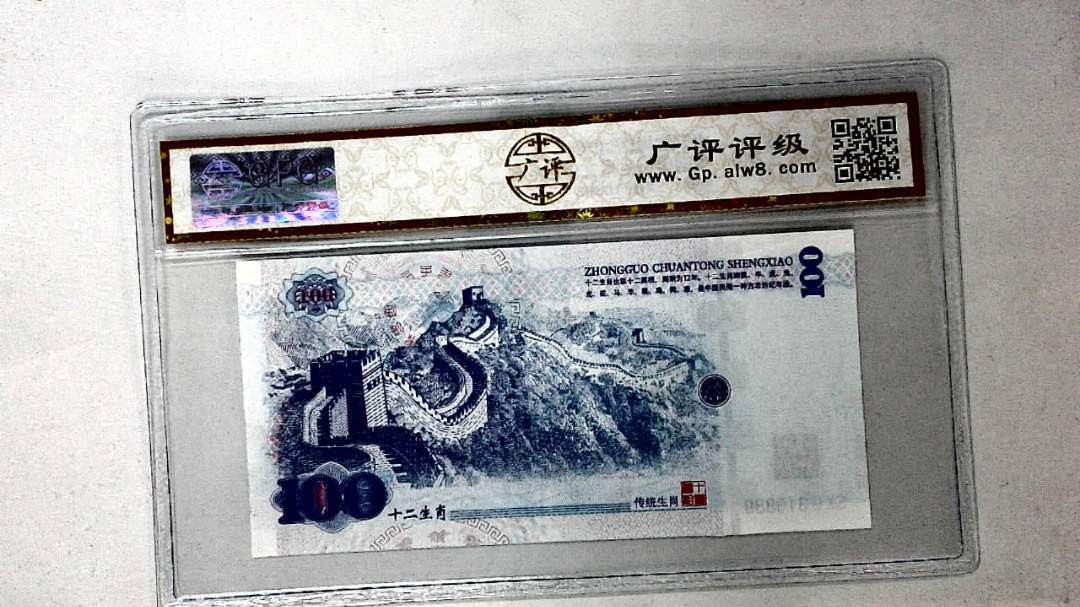 中国传统生肖文化之戌狗