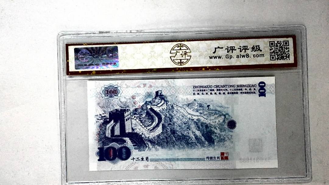 中国传统生肖文化之戌狗