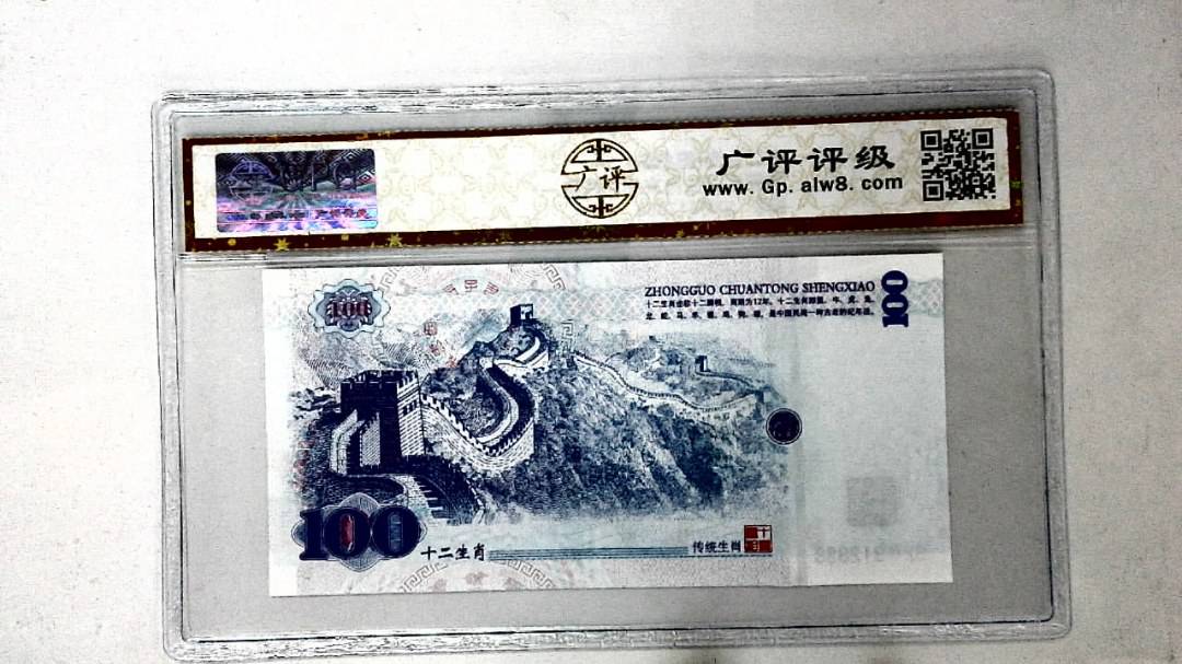 中国传统生肖文化之戌狗