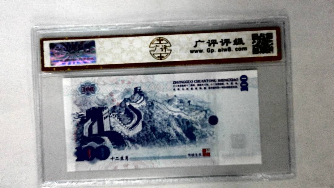 中国传统生肖文化之戌狗