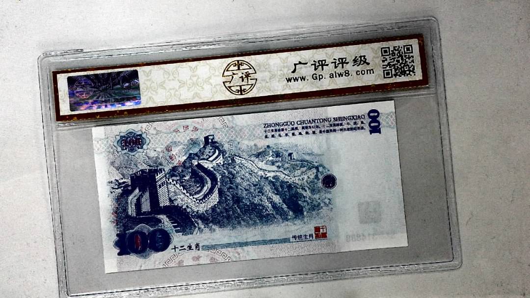 中国传统生肖文化之戌狗