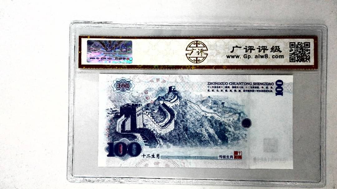 中国传统生肖文化之戌狗