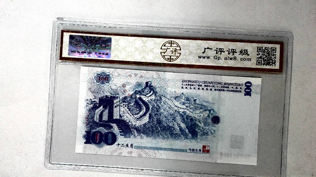 中国传统生肖文化之戌狗