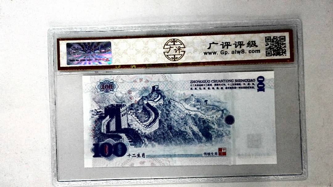 中国传统生肖文化之戌狗